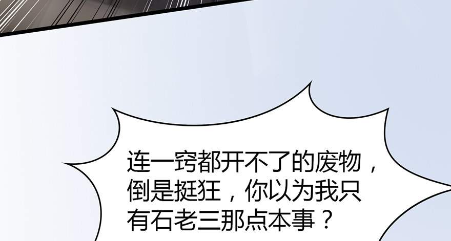 003.余老二之死84