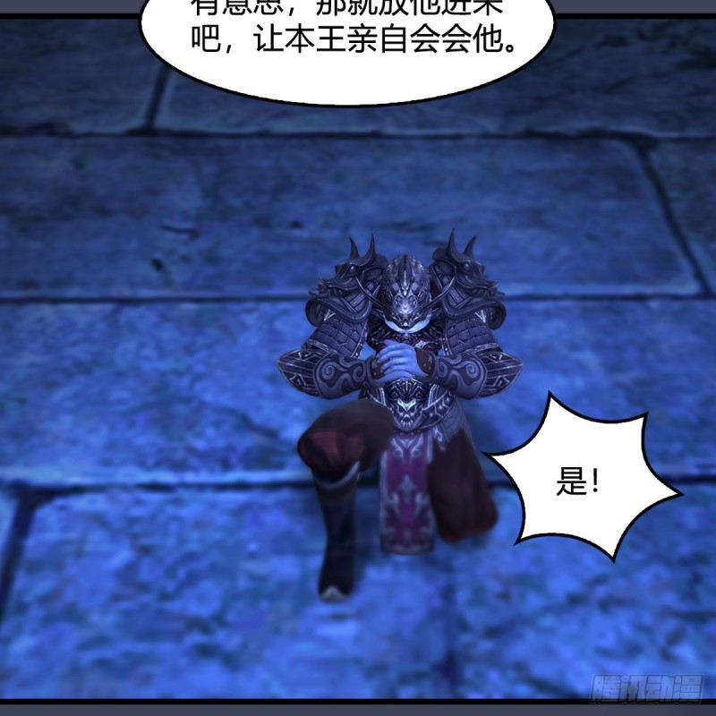 第375话：屍王31