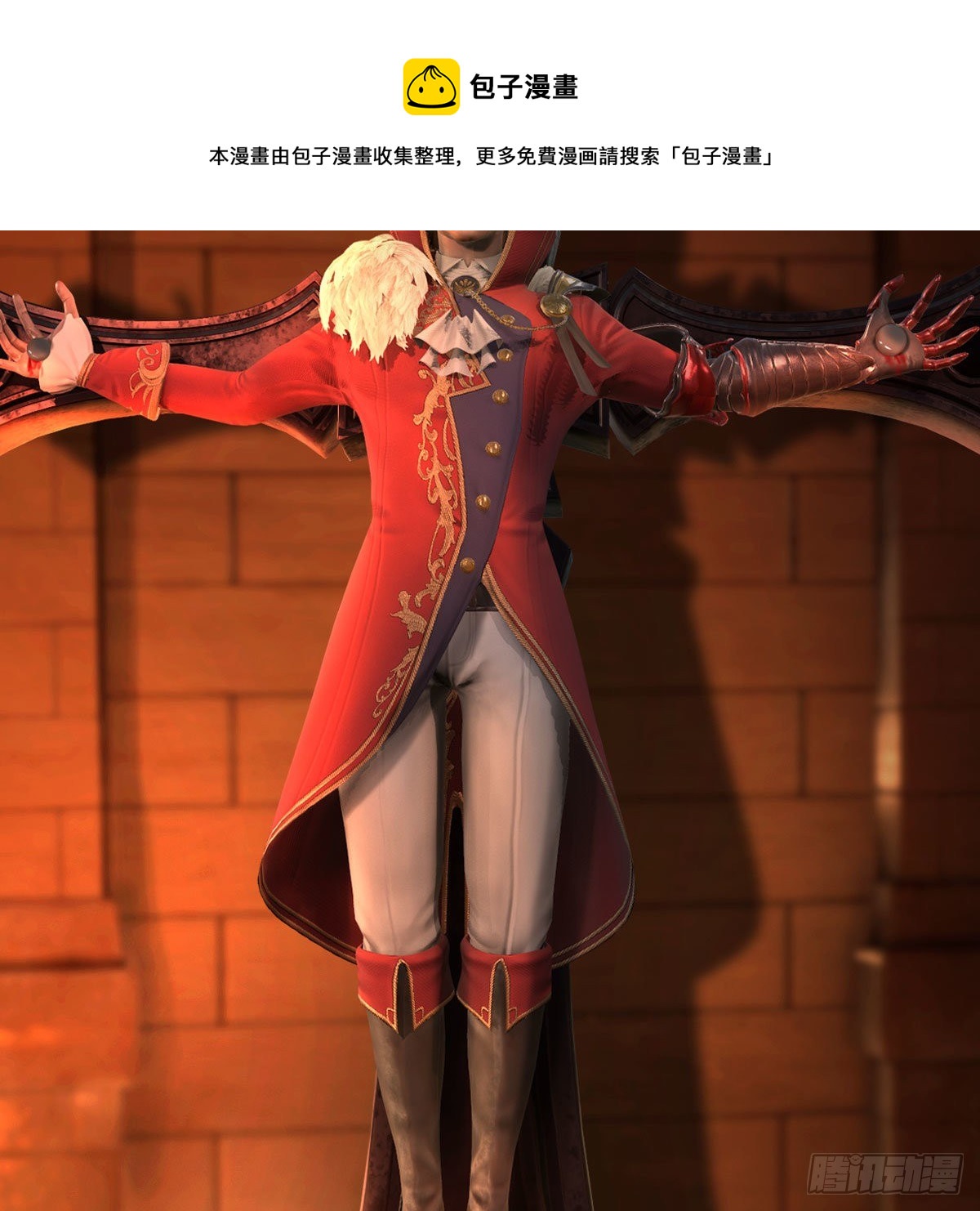 第586话：西泽尔复活64