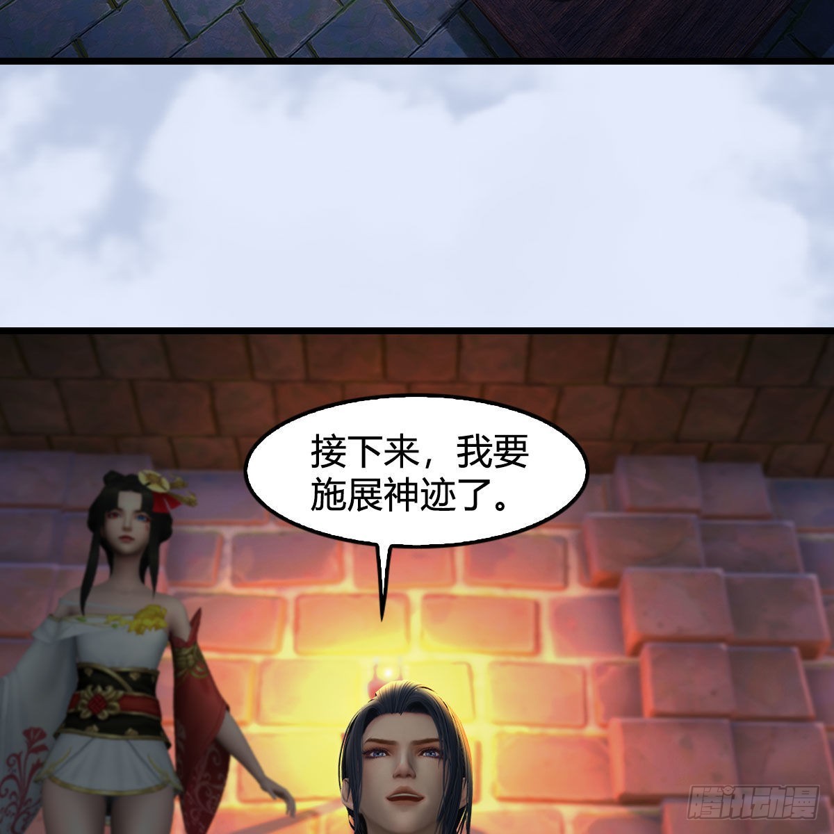 第650话：仪式70