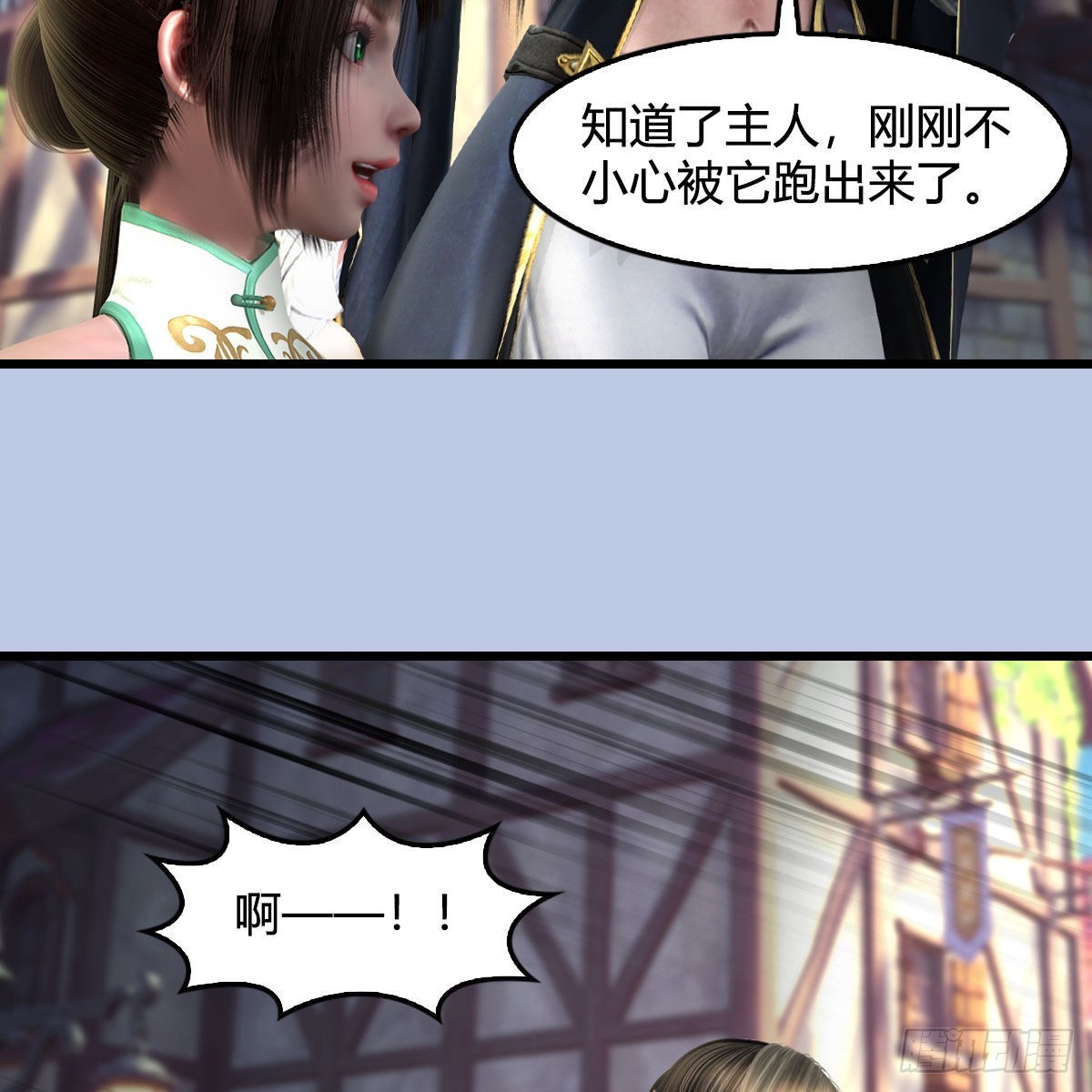 第626话：再相遇13