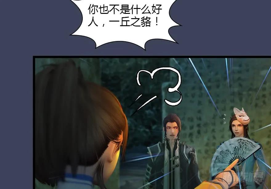 127 三圣淘汰42