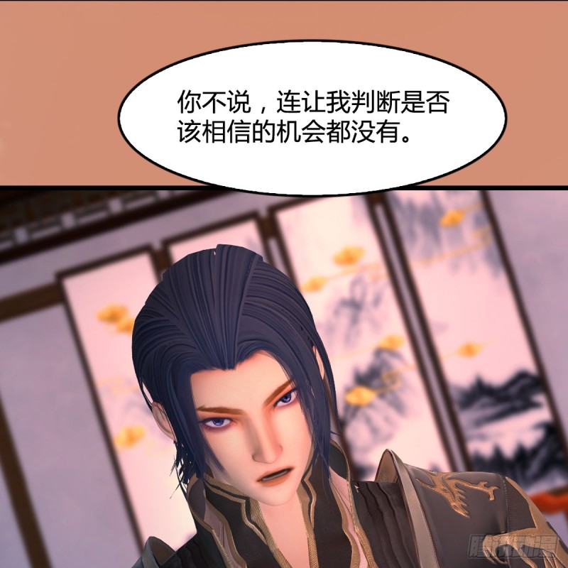 第404话：路修远降临48