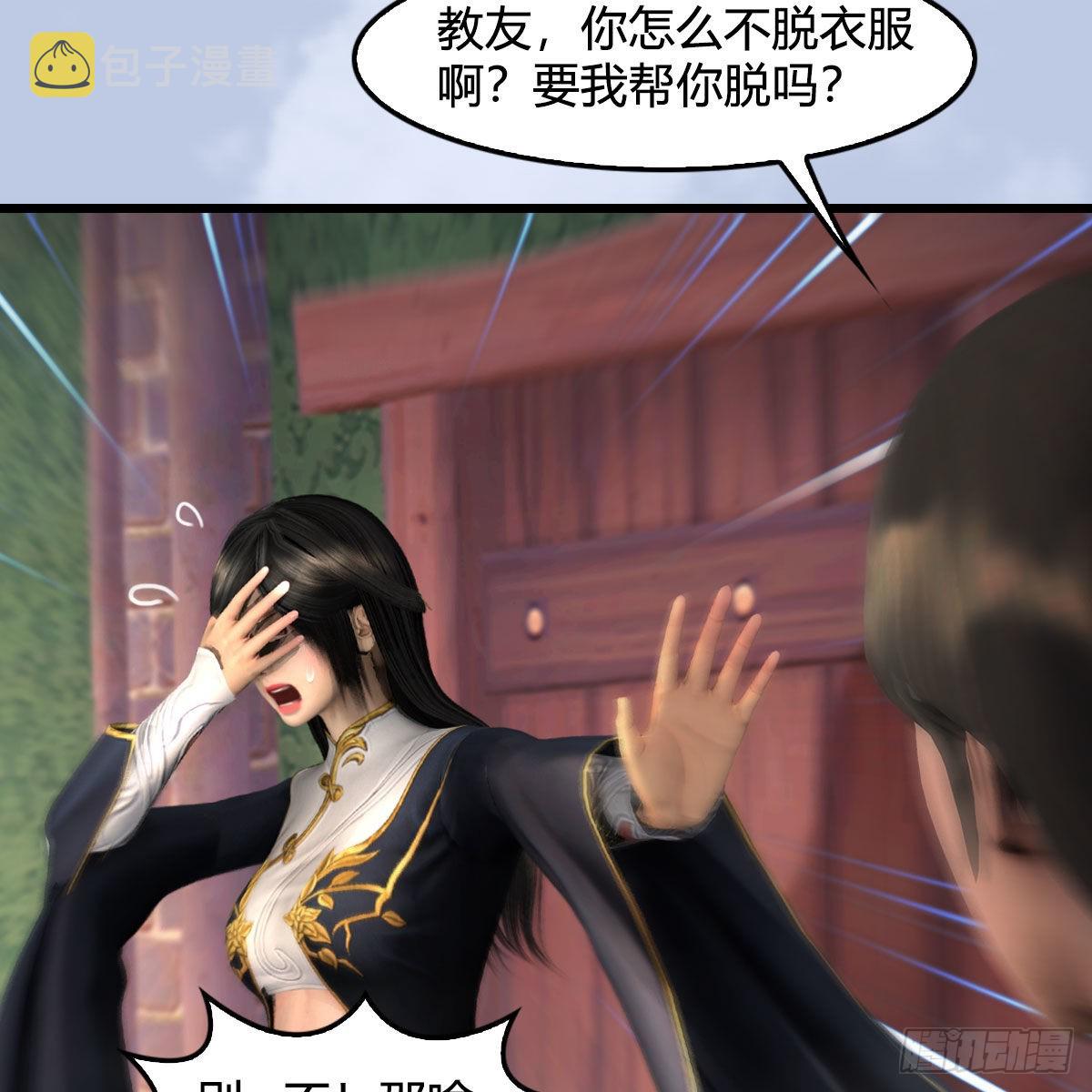 第635话：叫我凌无涯23