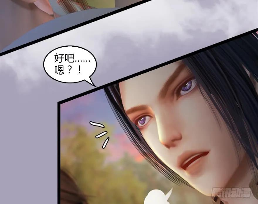129 梵海大能来袭55