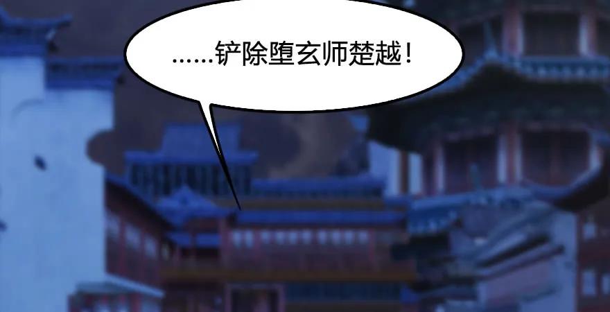 第229话：初遇端木轩58
