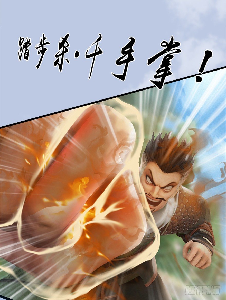 037 蛇行乱剑39