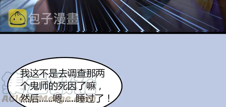 142 毛线VS鲁氏兄弟25
