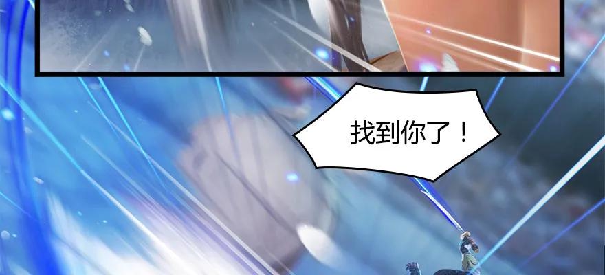 146 乔松VS戚禄（上）44
