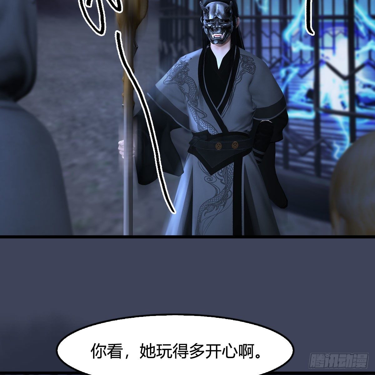第492话：你不会杀我28