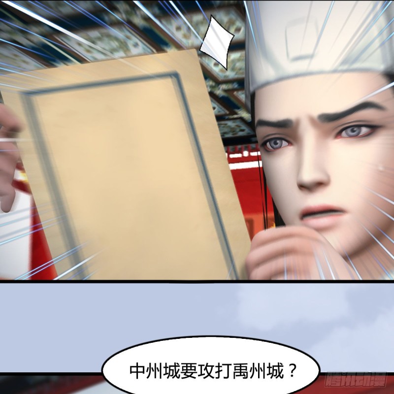 第415话：一吻定情7