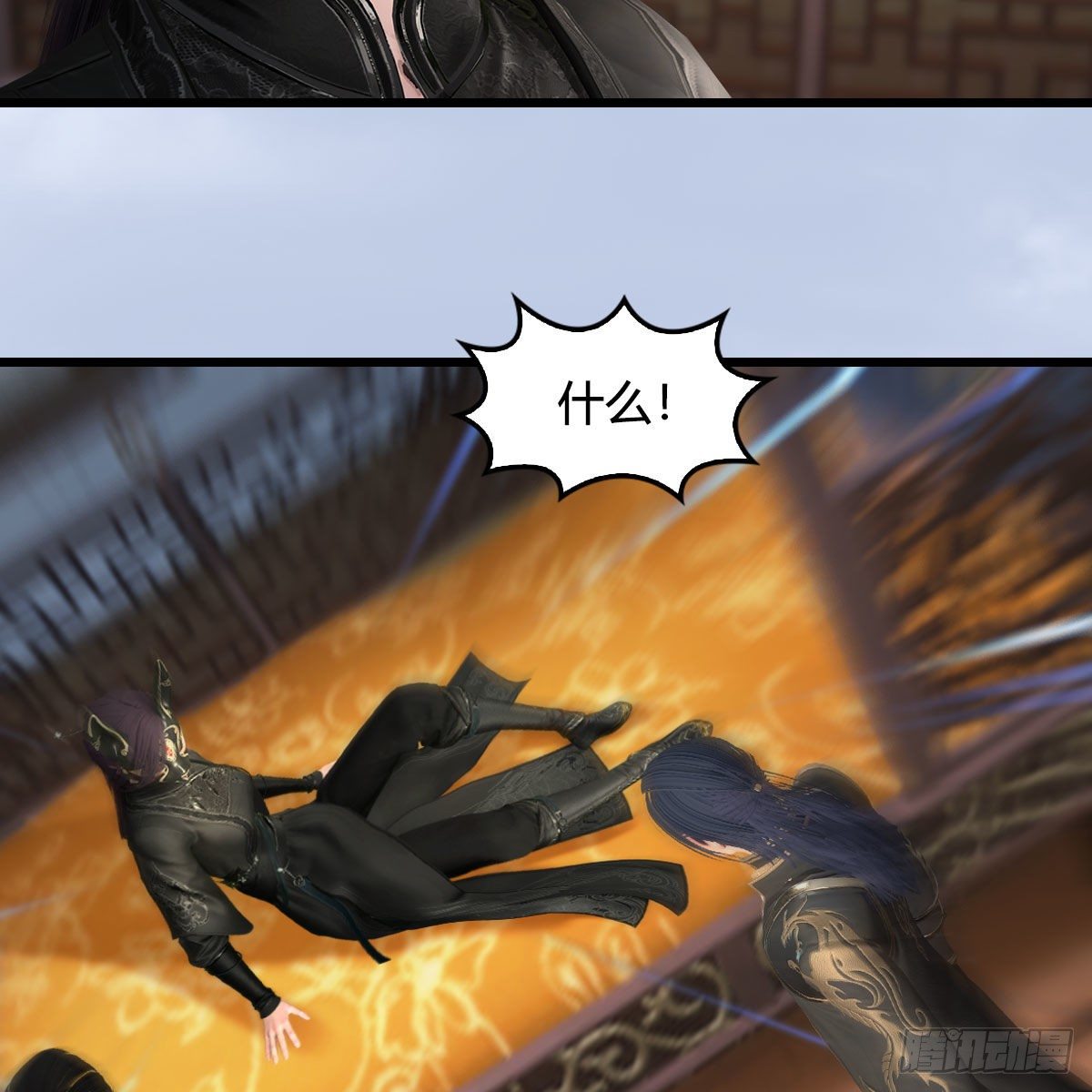 第539话：珩月宫遇袭31