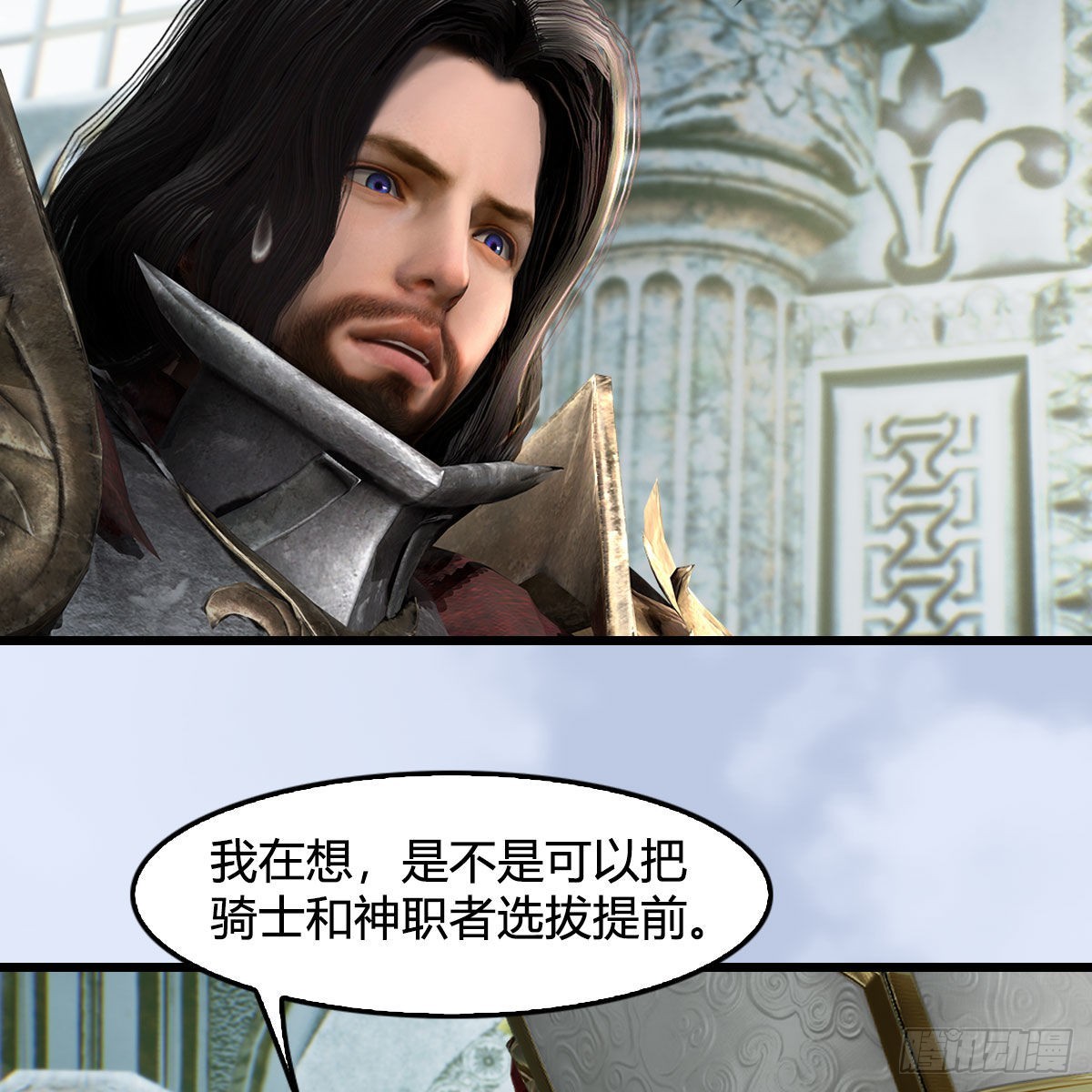 第637话：我是他的人11