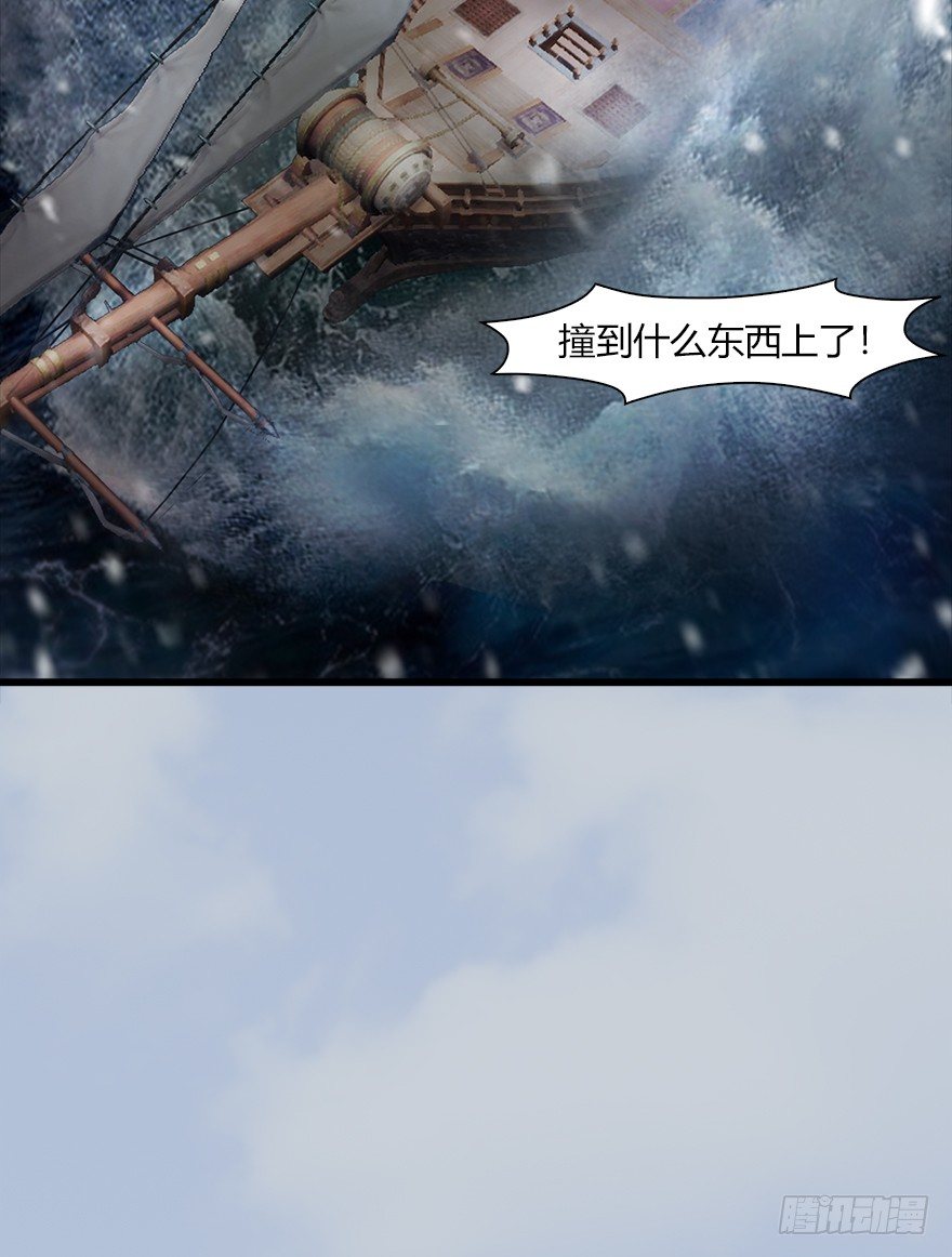 046 地震了？45