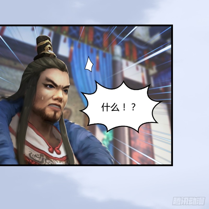 第266话：苍云四圣到此一游60
