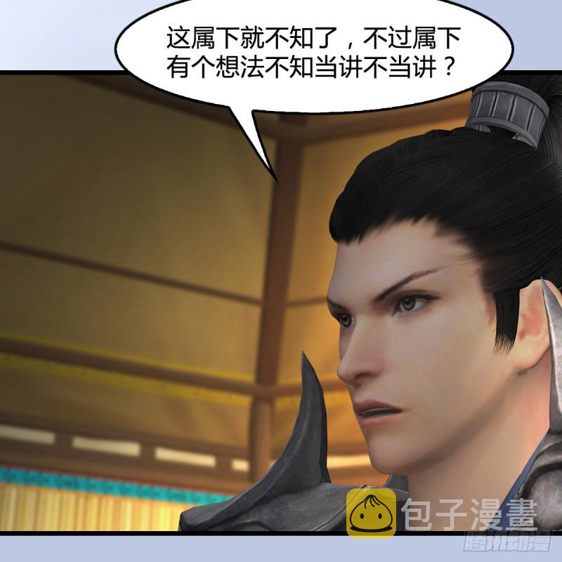 第422话：攻城18
