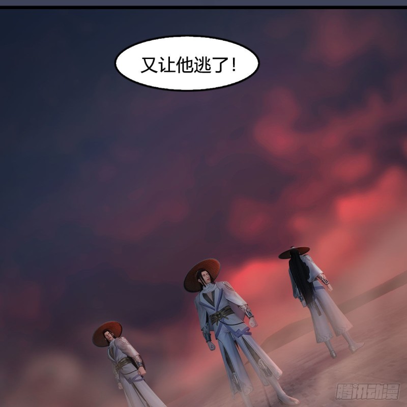 第395话：三生石33