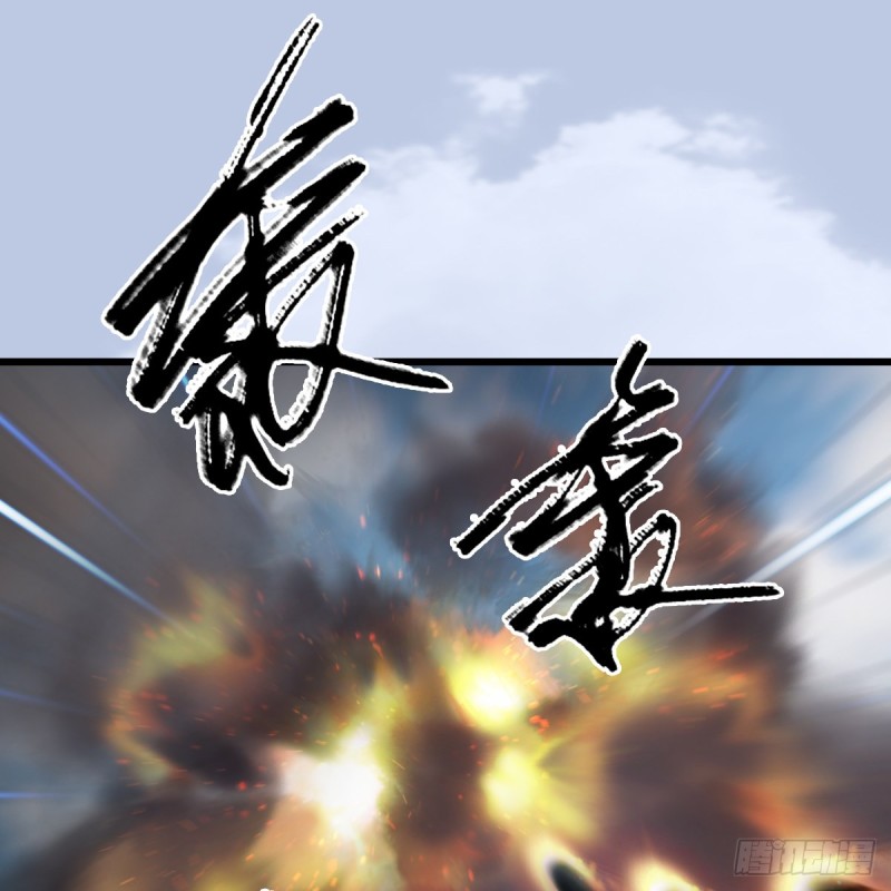 第311话：无量大炮36
