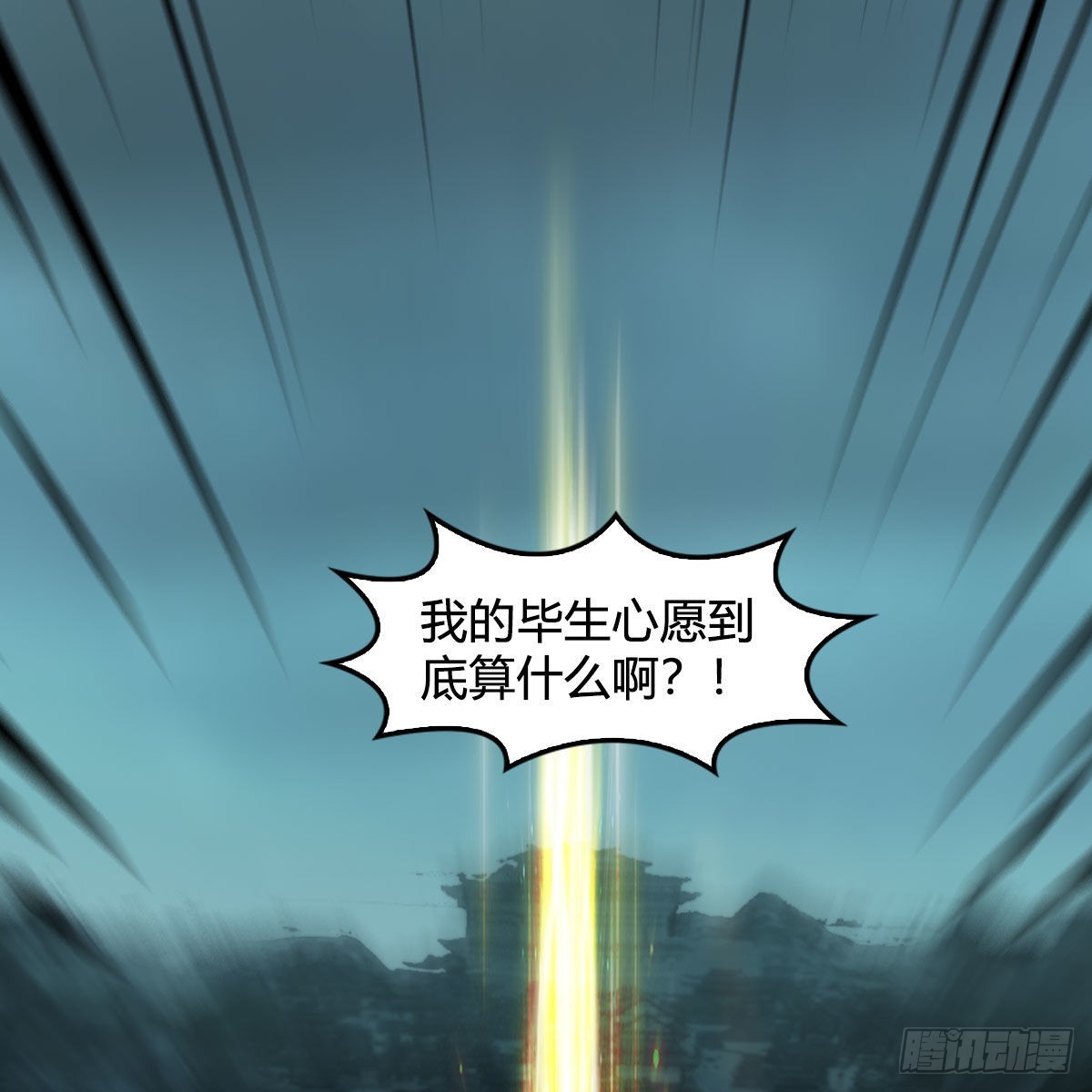 第619话：我就是个笑话69