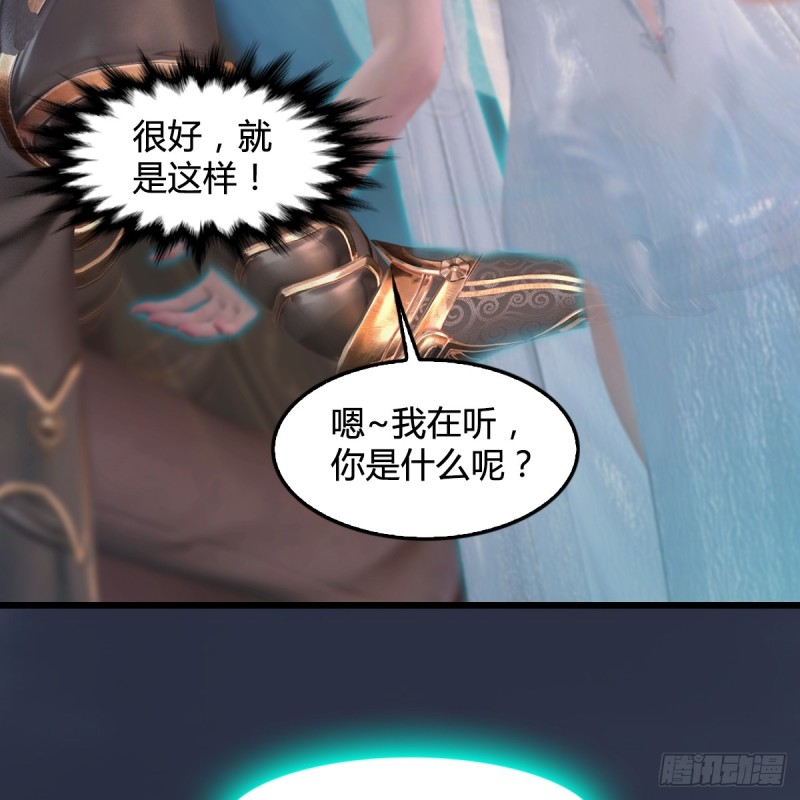 第275话：大叔，带我私奔吧43