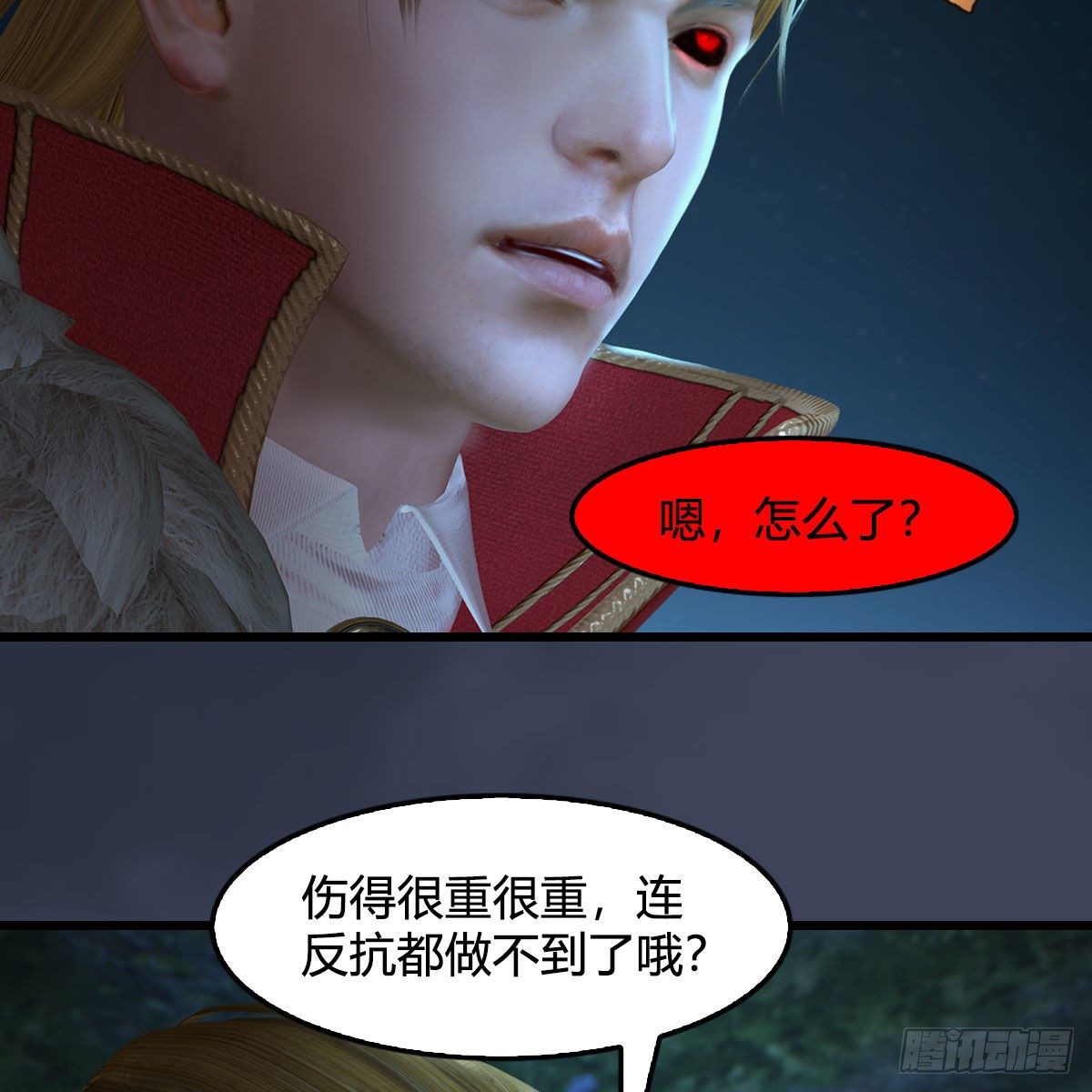 第518话：西泽尔即将被抹杀？72