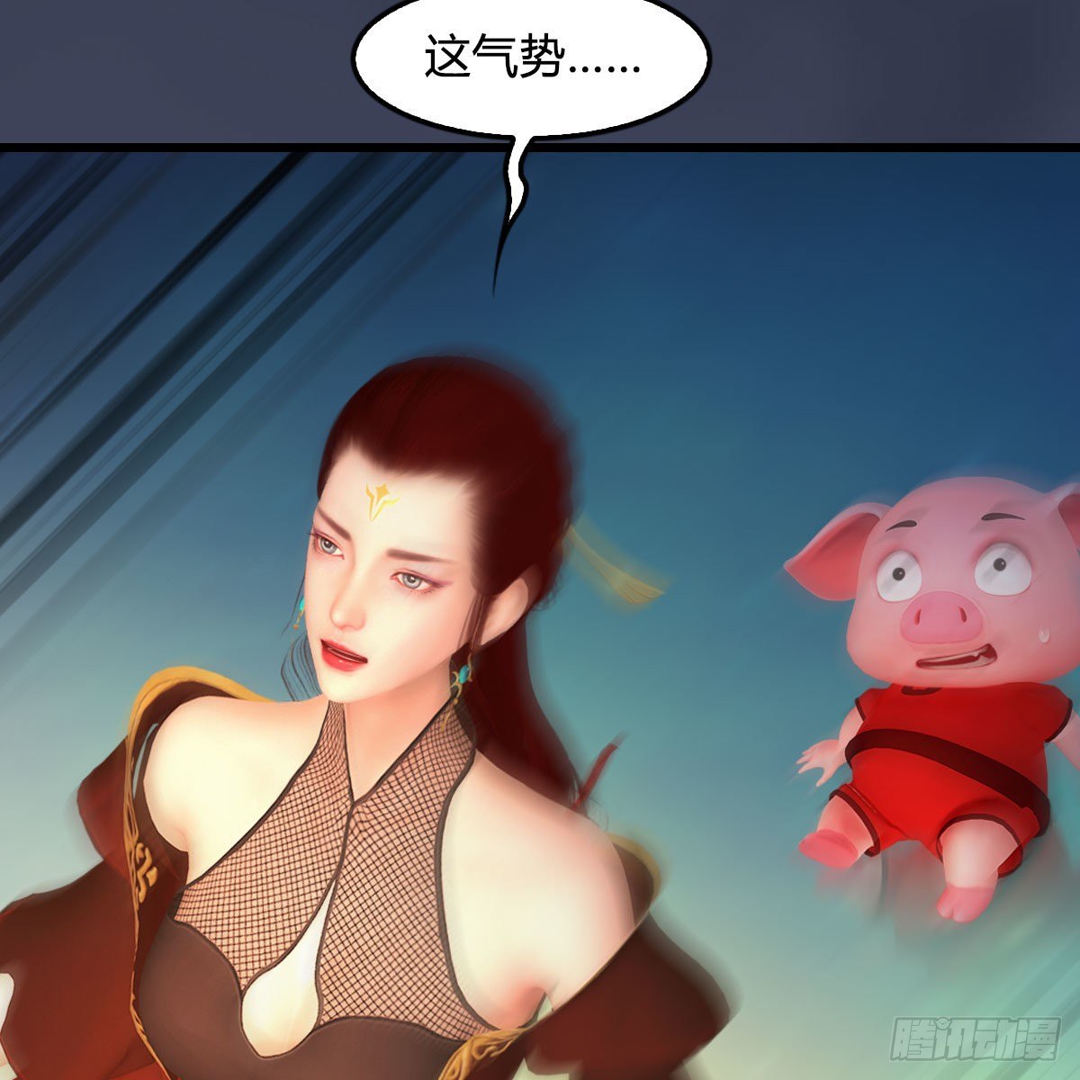 第473话：毛线VS卞星河9