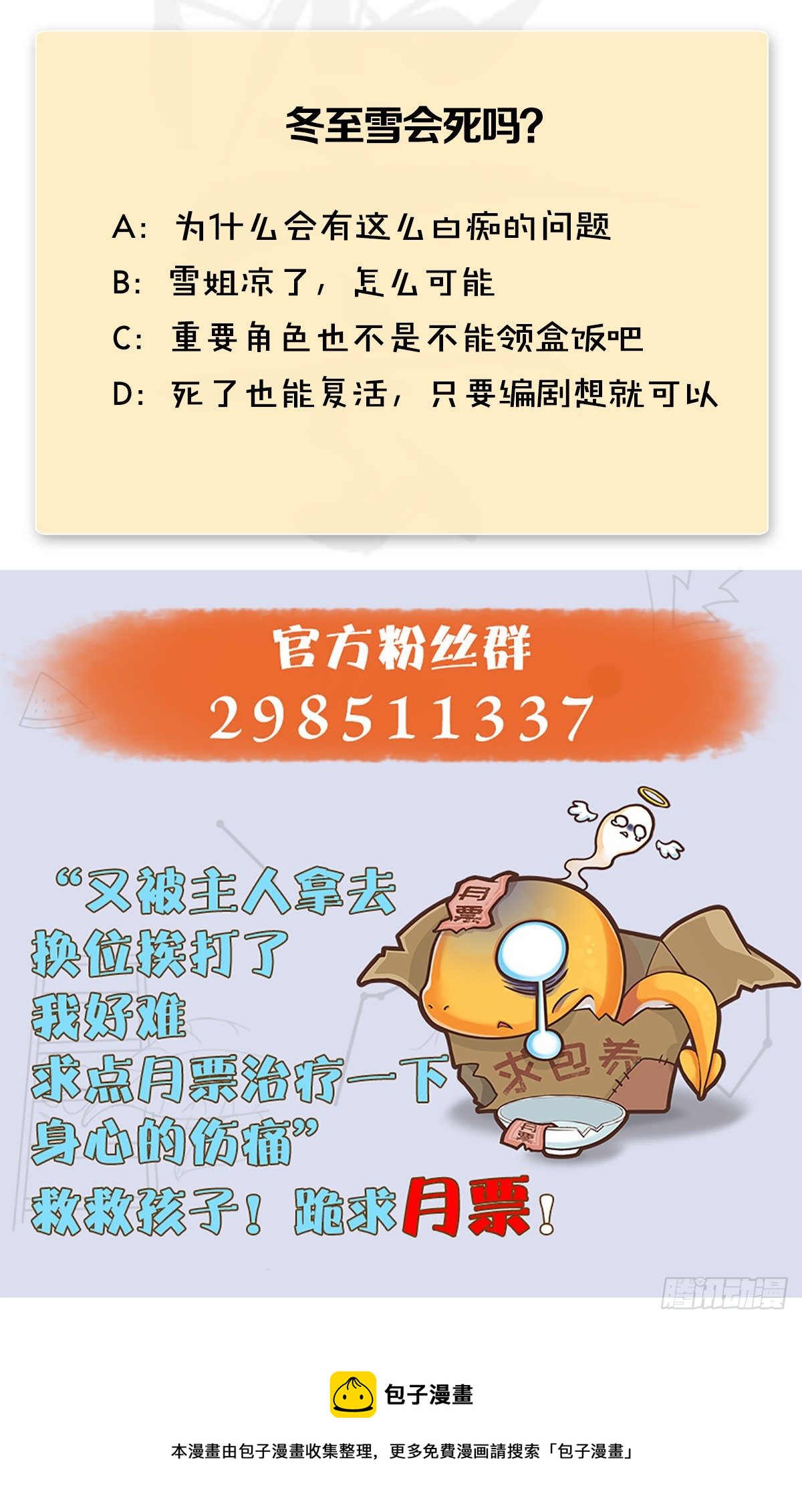 第610话：林家父子78