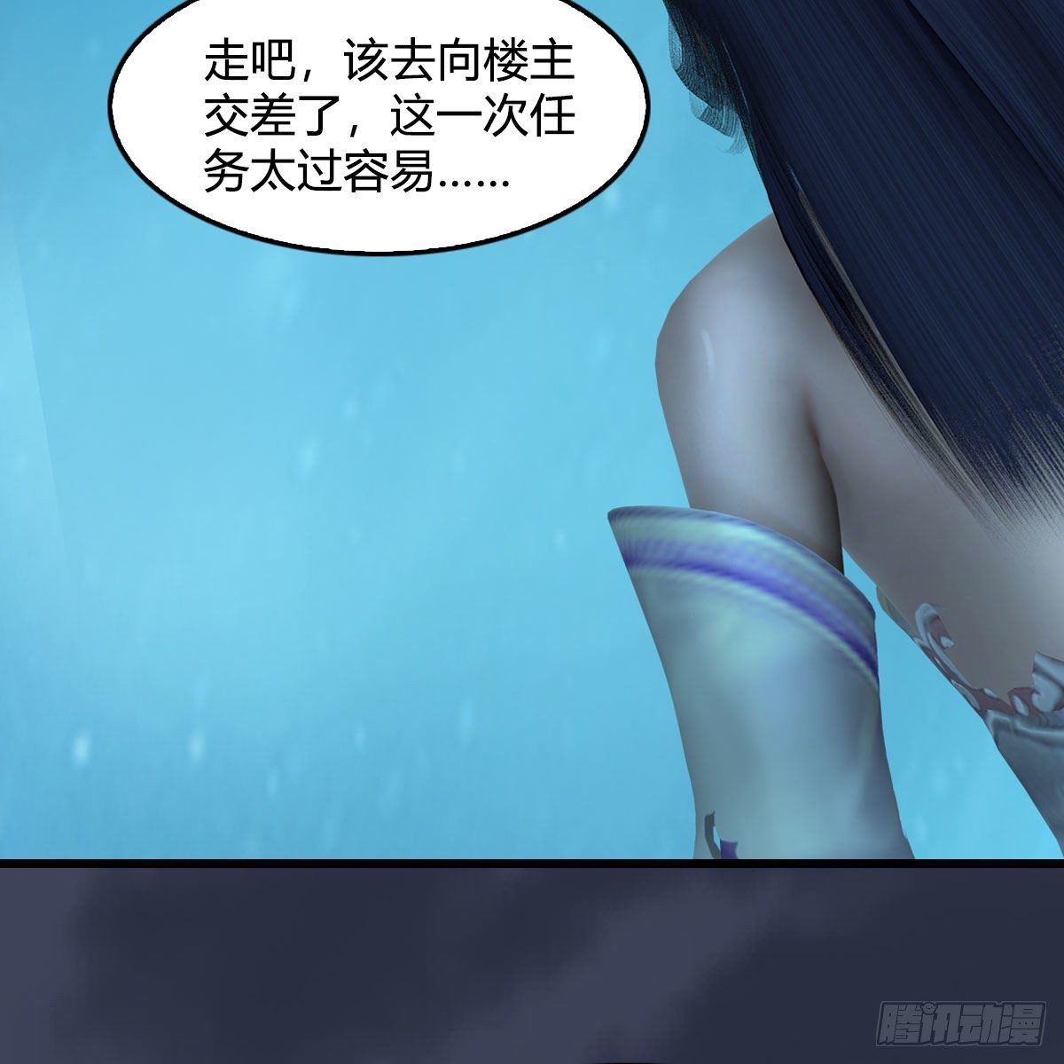 第608话：广寒宫55