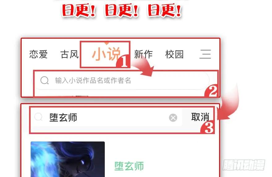 101 机关傀儡89