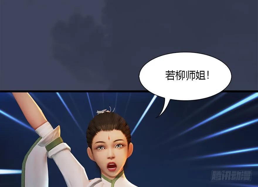 104 心魔幻境（一）81