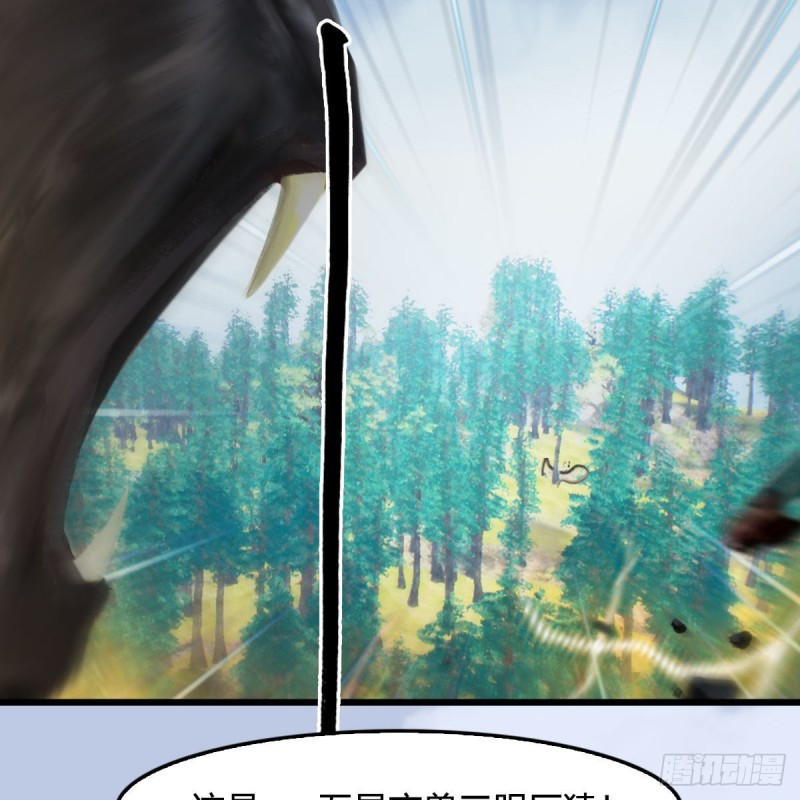 第355话：万蛇林27