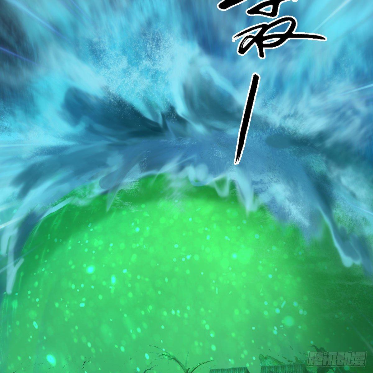 第593话：鬼先生的实力37