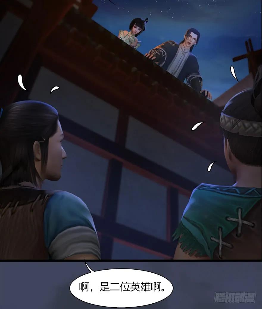 051 我叫闭小月42