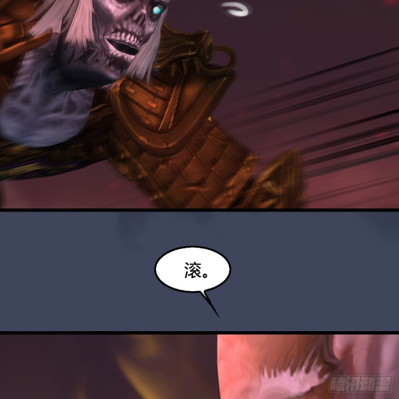 第388话：狐假虎威18