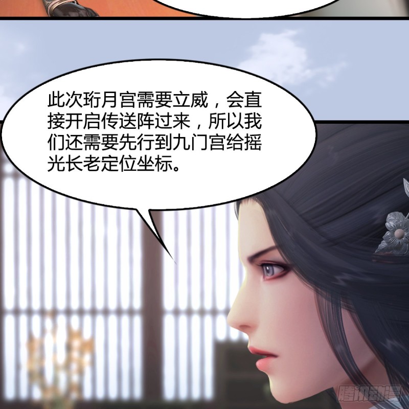 第324话：玄技博士闭小月10
