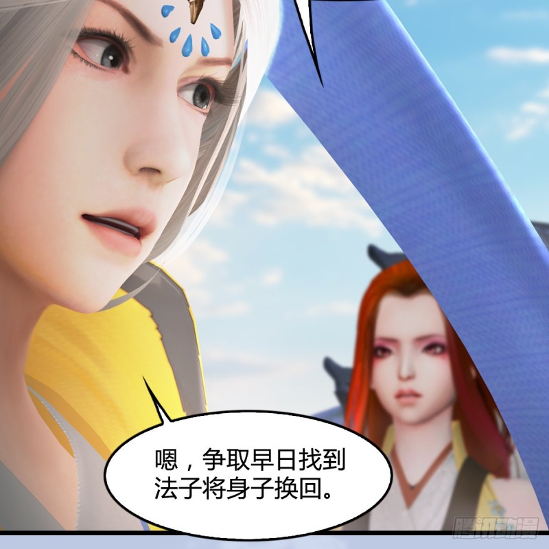 第420话：二哥来信21