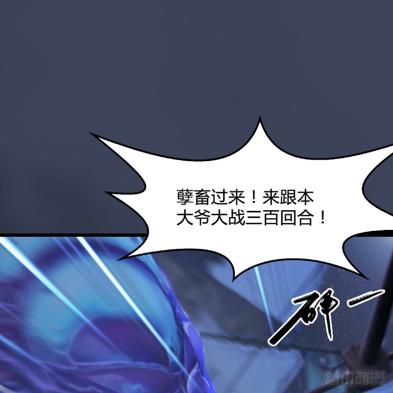 第274话：又见闭小月9