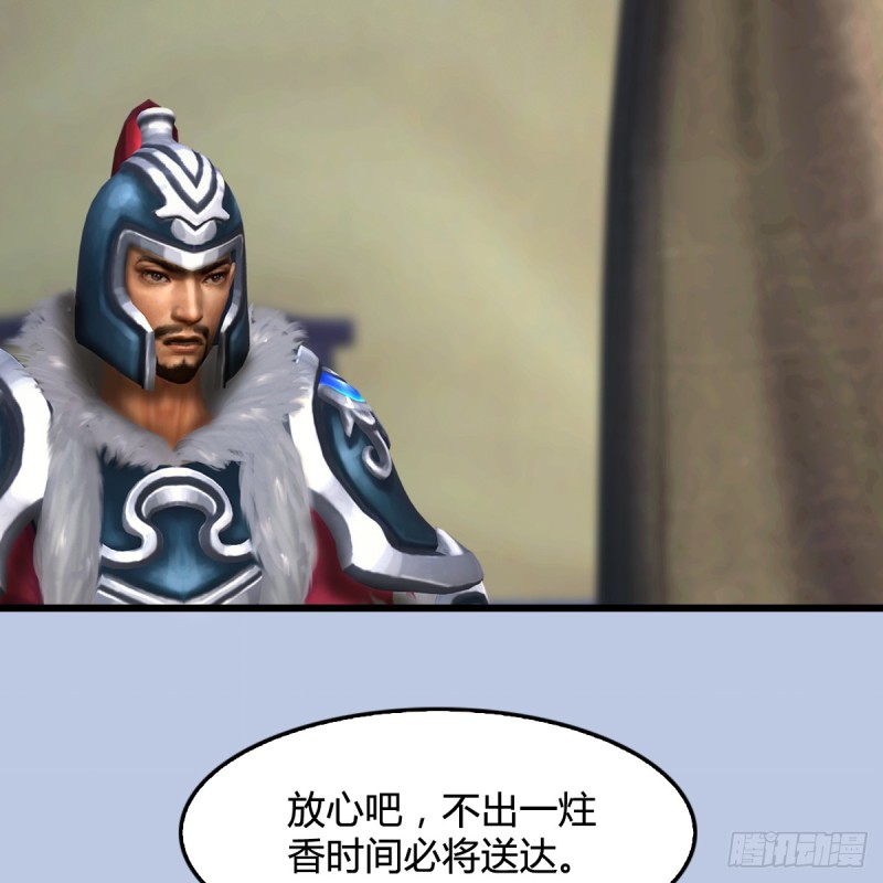 第306话：豪华阵容5