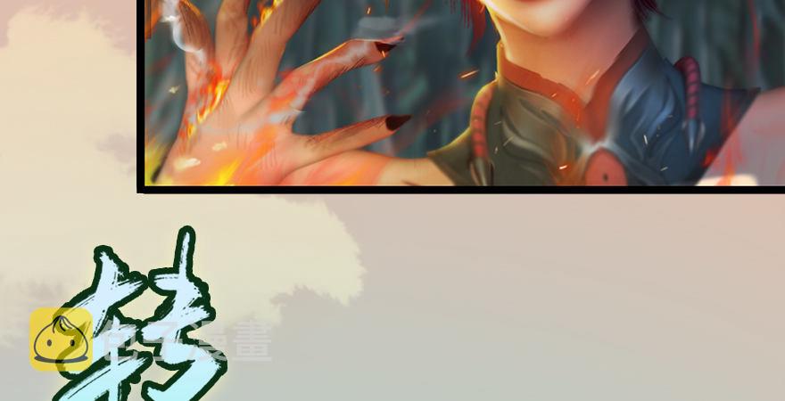 第176话：堕楚越落败30