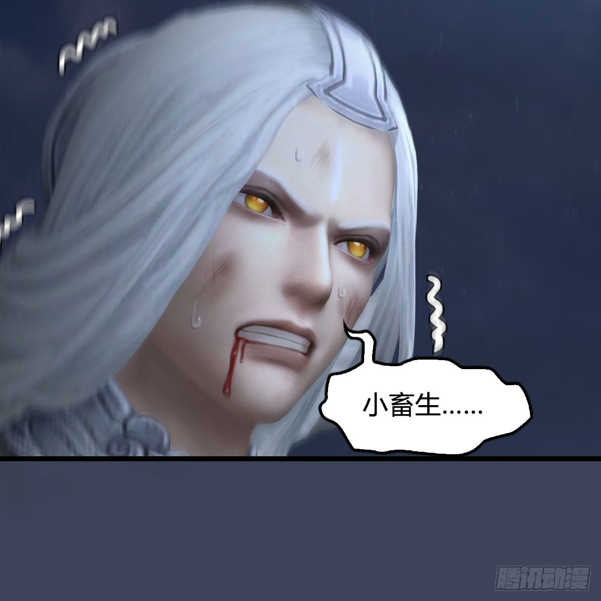 第473话：毛线VS卞星河73