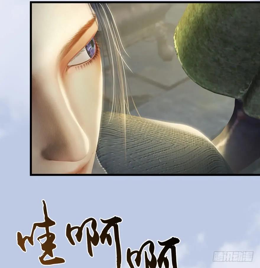 078 苍云四圣11