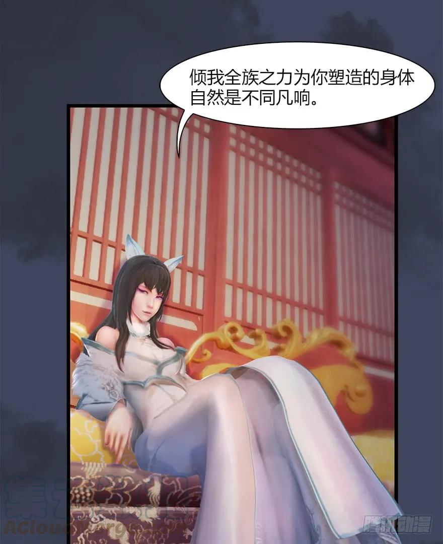 062 司小南重伤28