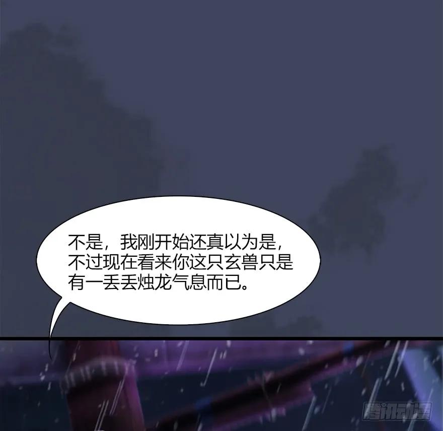 048 毛线VS海玄兽42