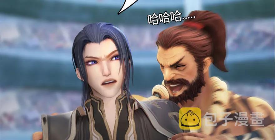 154 楚越VS王磊（下）86