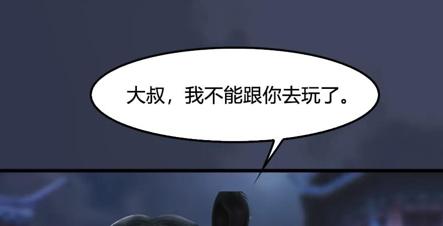 第229话：初遇端木轩26