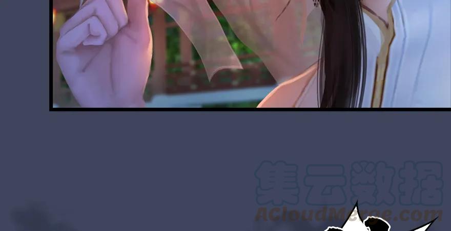 第165话 魉的身份25