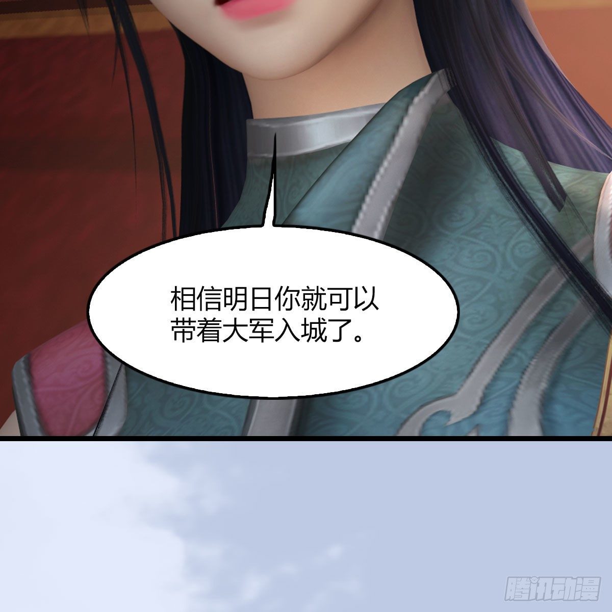 第495话：丁铭率军66