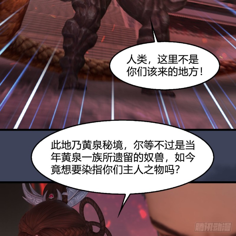 第382话：堕玄技20