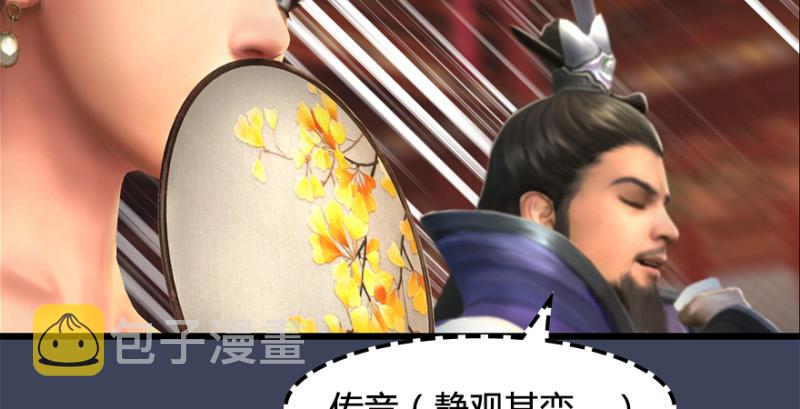 第203话：我只需要服从53