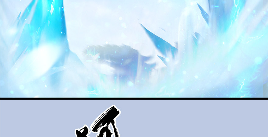第177话：冬至雪VS李修竹57